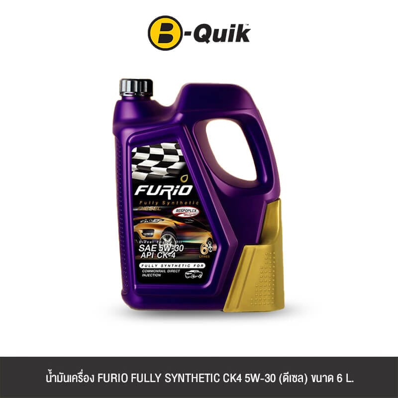 น้ำมันเครื่องเกรดสังเคราะห์ FURIO FULLY SYNTHETIC DIESEL CK4 5W-30 (ดีเซล) ขนาด 6L._0